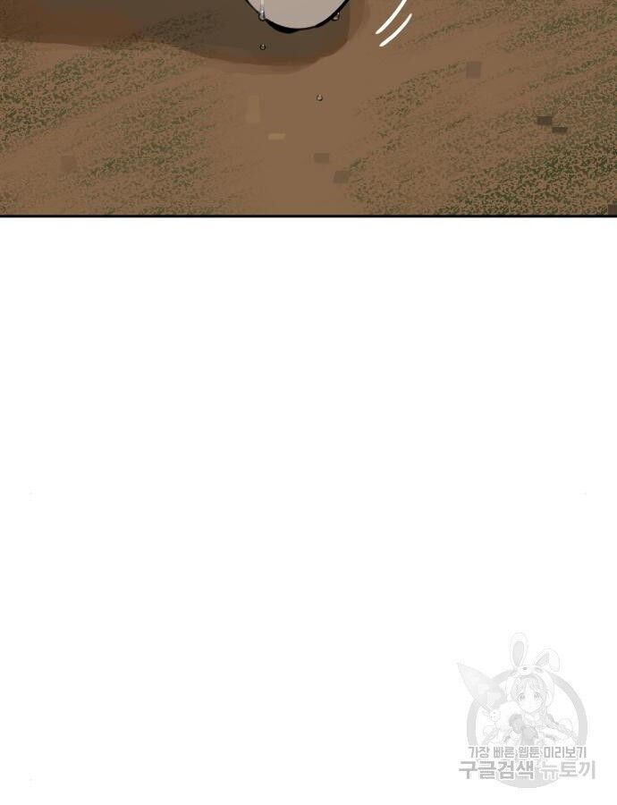 Hổ Đến Chơi Nhà - Chapter 132 - Page 113