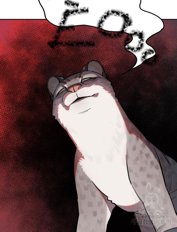 Hổ Đến Chơi Nhà - Chapter 132 - Page 12