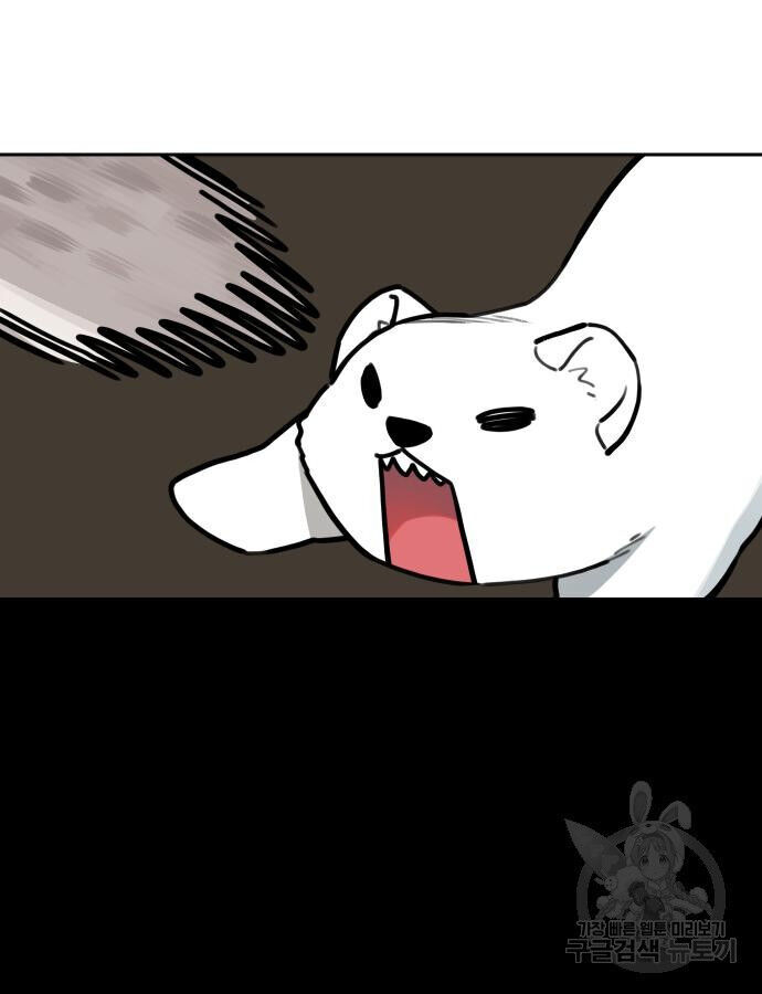 Hổ Đến Chơi Nhà - Chapter 132 - Page 15