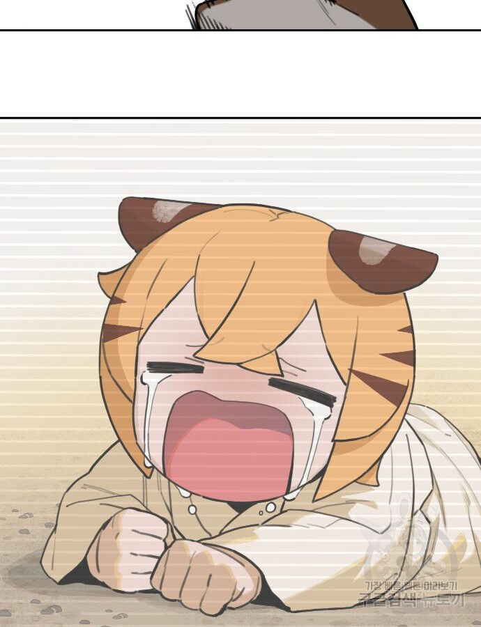 Hổ Đến Chơi Nhà - Chapter 132 - Page 25