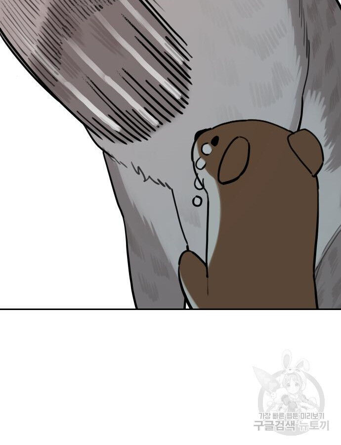 Hổ Đến Chơi Nhà - Chapter 132 - Page 27