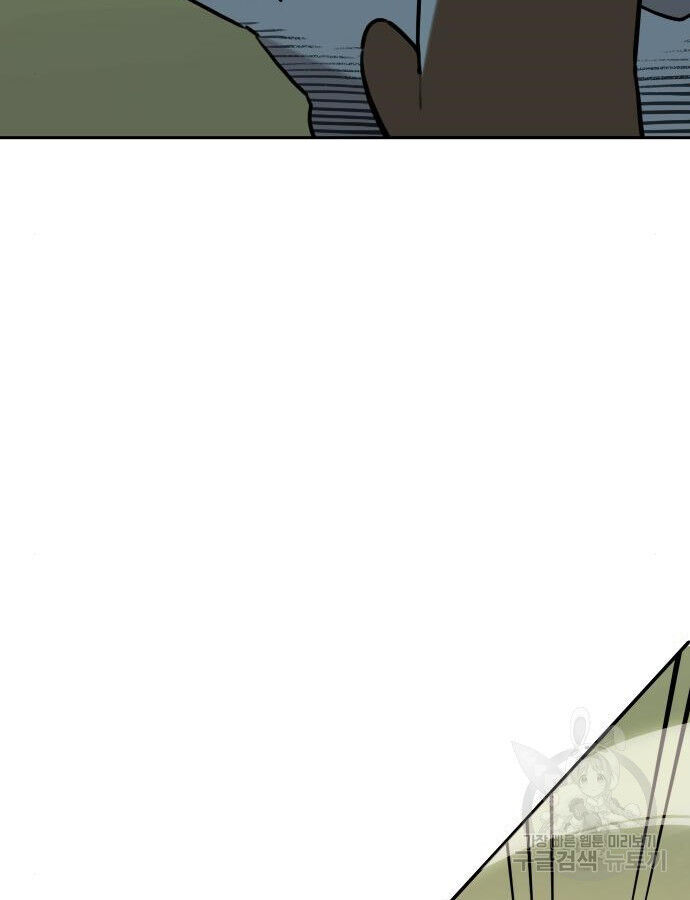 Hổ Đến Chơi Nhà - Chapter 132 - Page 31