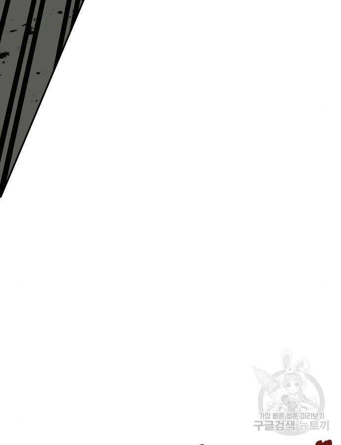 Hổ Đến Chơi Nhà - Chapter 132 - Page 35