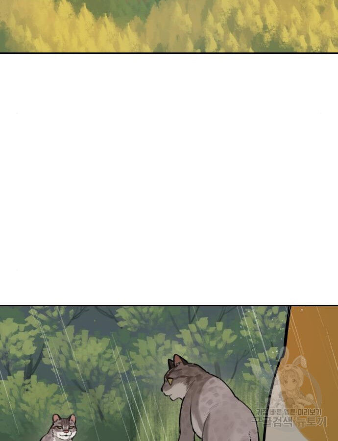 Hổ Đến Chơi Nhà - Chapter 132 - Page 38