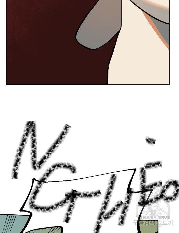 Hổ Đến Chơi Nhà - Chapter 132 - Page 45