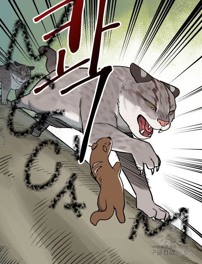 Hổ Đến Chơi Nhà - Chapter 132 - Page 6