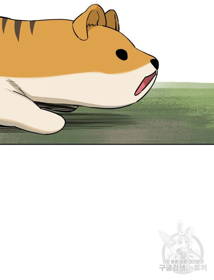 Hổ Đến Chơi Nhà - Chapter 132 - Page 69