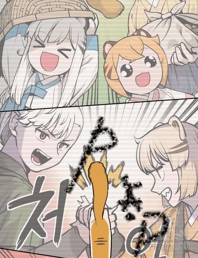 Hổ Đến Chơi Nhà - Chapter 132 - Page 76