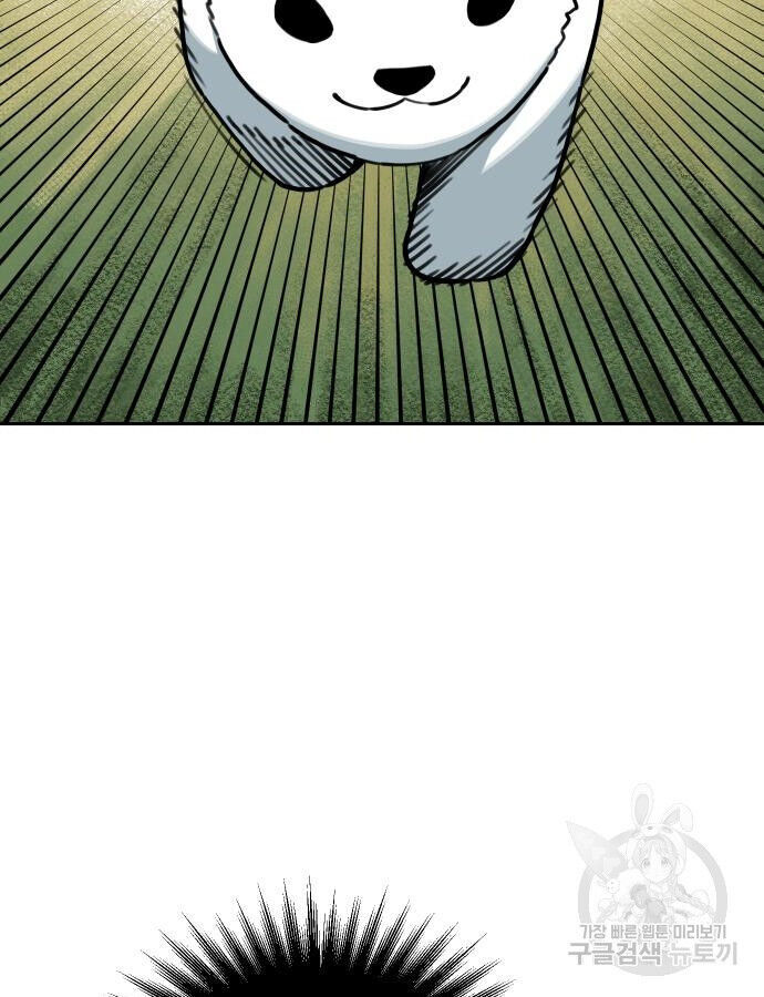 Hổ Đến Chơi Nhà - Chapter 132 - Page 81