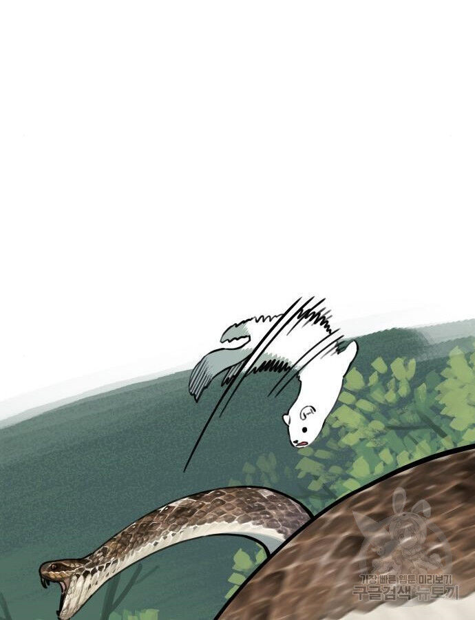 Hổ Đến Chơi Nhà - Chapter 132 - Page 84