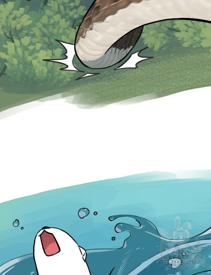 Hổ Đến Chơi Nhà - Chapter 132 - Page 85