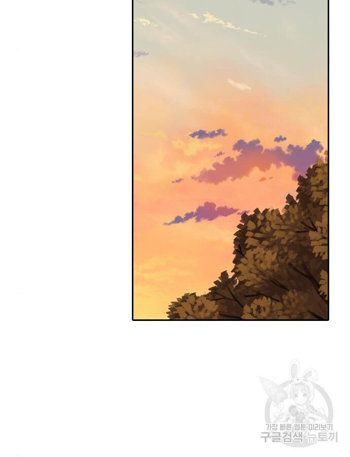 Hổ Đến Chơi Nhà - Chapter 132 - Page 93