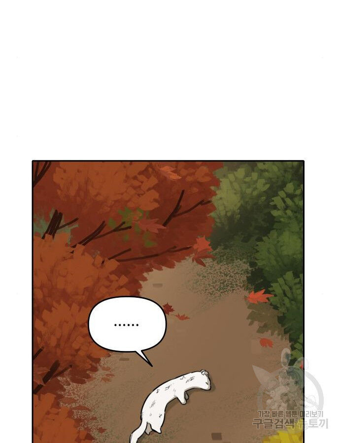 Hổ Đến Chơi Nhà - Chapter 132 - Page 96