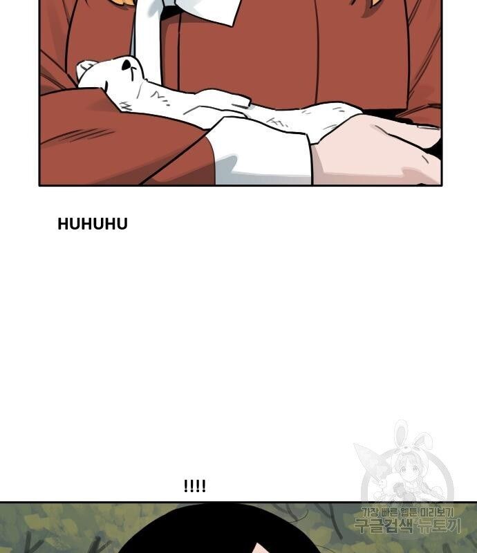 Hổ Đến Chơi Nhà - Chapter 133 - Page 11