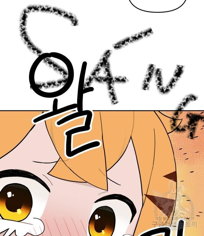 Hổ Đến Chơi Nhà - Chapter 133 - Page 14