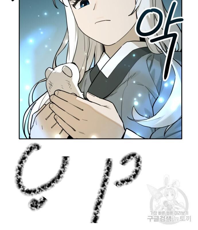 Hổ Đến Chơi Nhà - Chapter 133 - Page 30