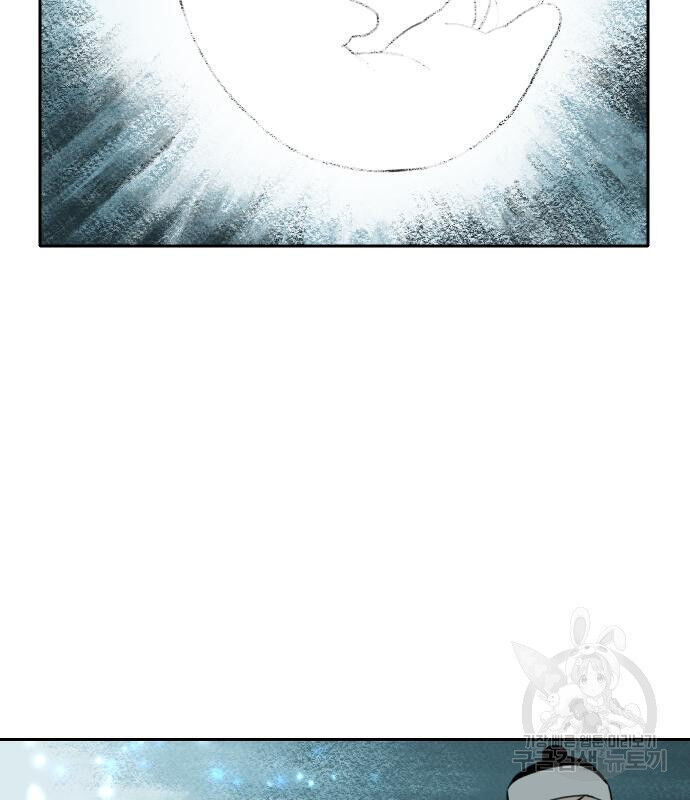 Hổ Đến Chơi Nhà - Chapter 133 - Page 33