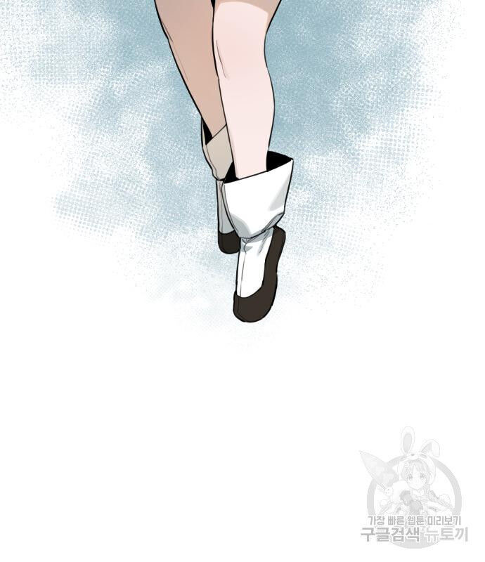 Hổ Đến Chơi Nhà - Chapter 133 - Page 40