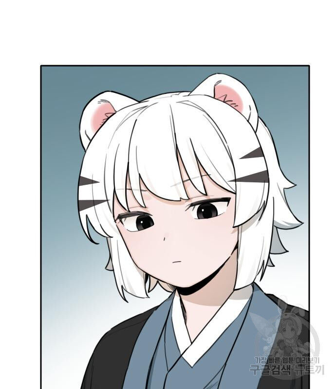 Hổ Đến Chơi Nhà - Chapter 133 - Page 44