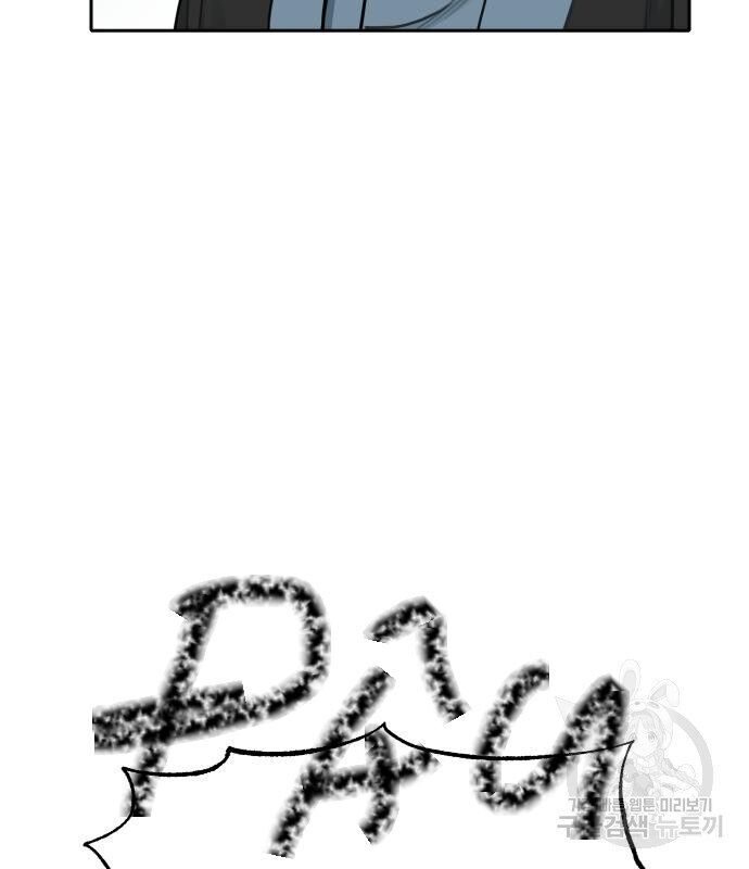 Hổ Đến Chơi Nhà - Chapter 133 - Page 45