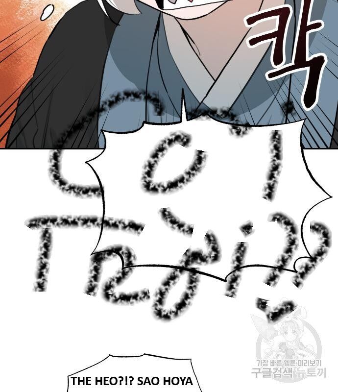 Hổ Đến Chơi Nhà - Chapter 133 - Page 47