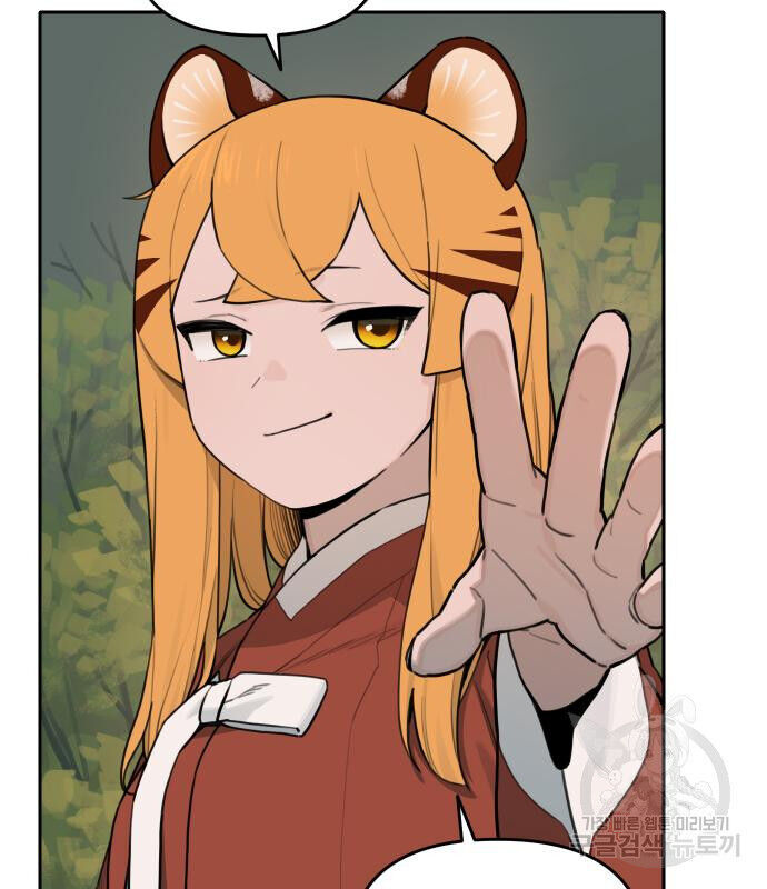 Hổ Đến Chơi Nhà - Chapter 133 - Page 53