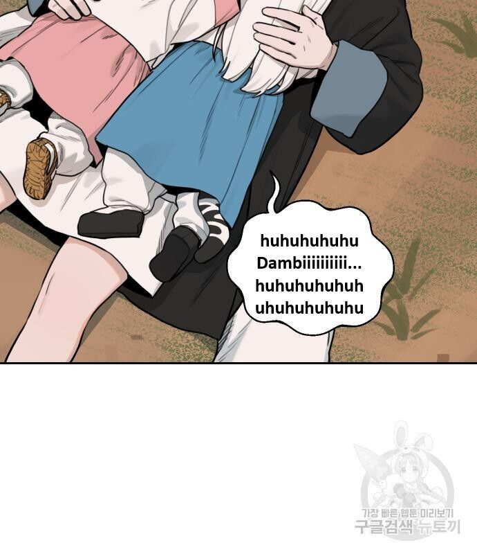 Hổ Đến Chơi Nhà - Chapter 133 - Page 58