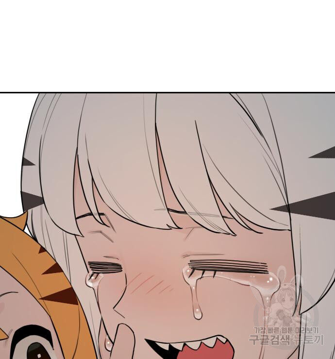 Hổ Đến Chơi Nhà - Chapter 133 - Page 71