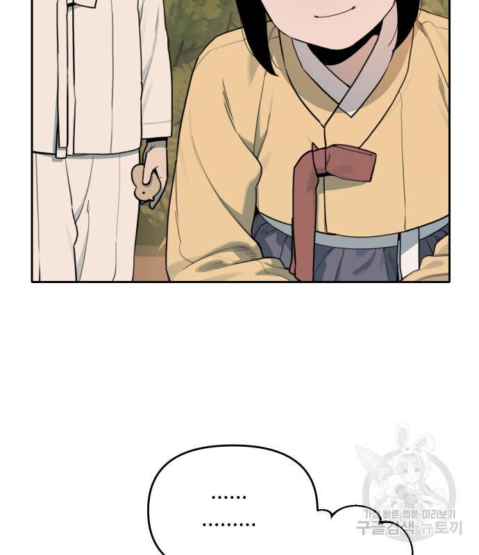 Hổ Đến Chơi Nhà - Chapter 133 - Page 75