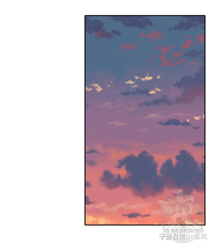 Hổ Đến Chơi Nhà - Chapter 133 - Page 78