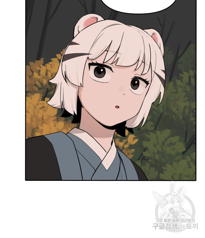 Hổ Đến Chơi Nhà - Chapter 133 - Page 86