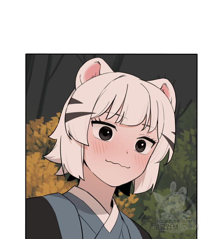 Hổ Đến Chơi Nhà - Chapter 133 - Page 87