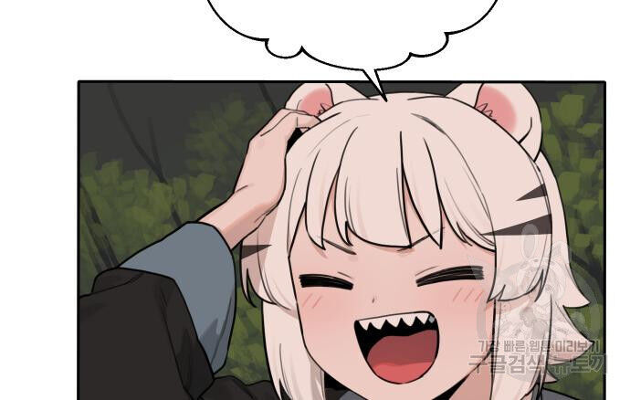 Hổ Đến Chơi Nhà - Chapter 133 - Page 90