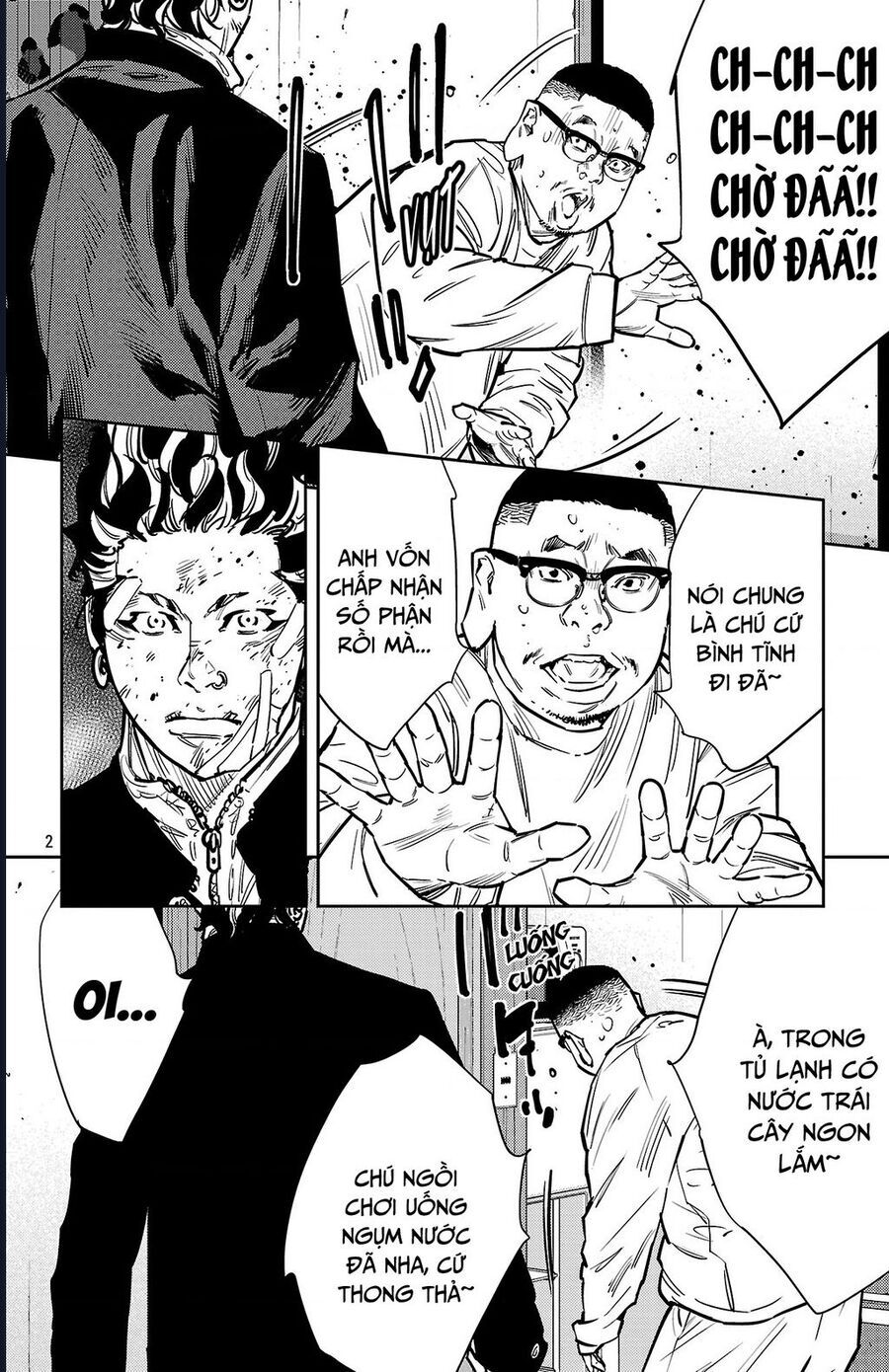 Nine Peaks - Chapter 132 - Page 3