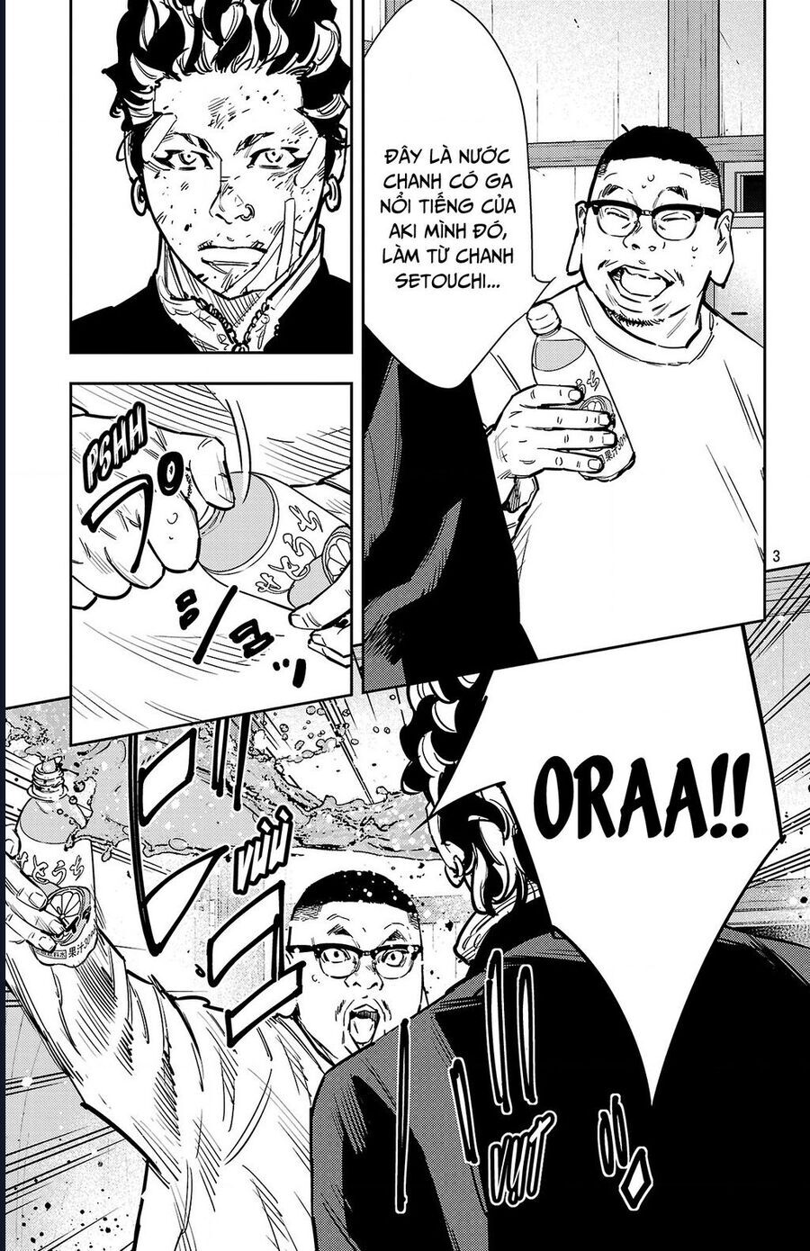 Nine Peaks - Chapter 132 - Page 4