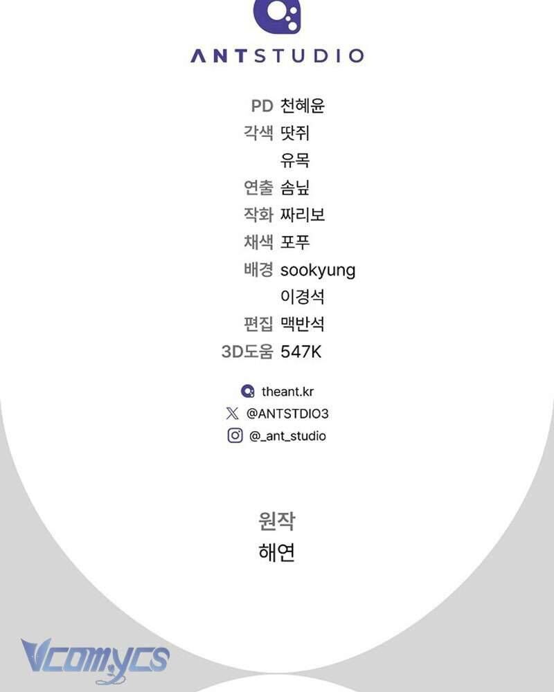 Hầu Gái Độc Quyền Của Hoàng Hậu Phản Diện - Chapter 62 - Page 167