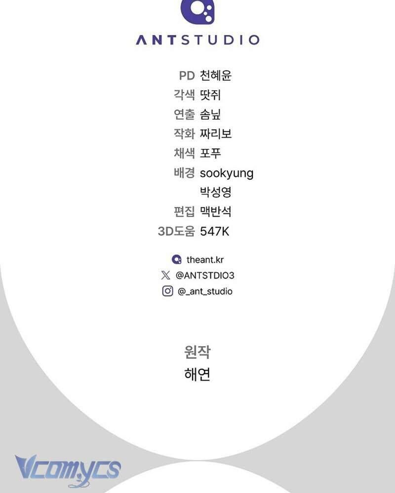 Hầu Gái Độc Quyền Của Hoàng Hậu Phản Diện - Chapter 64 - Page 171