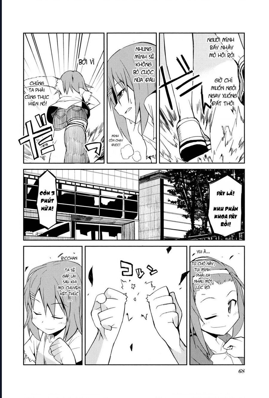 K-On! Story Anthology Comic - Chapter 10 - Page 12