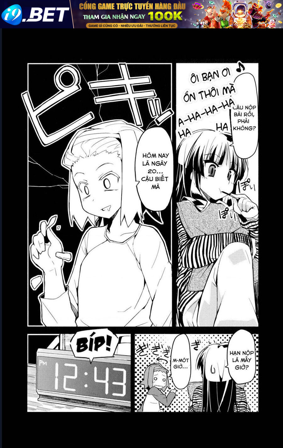 K-On! Story Anthology Comic - Chapter 10 - Page 3