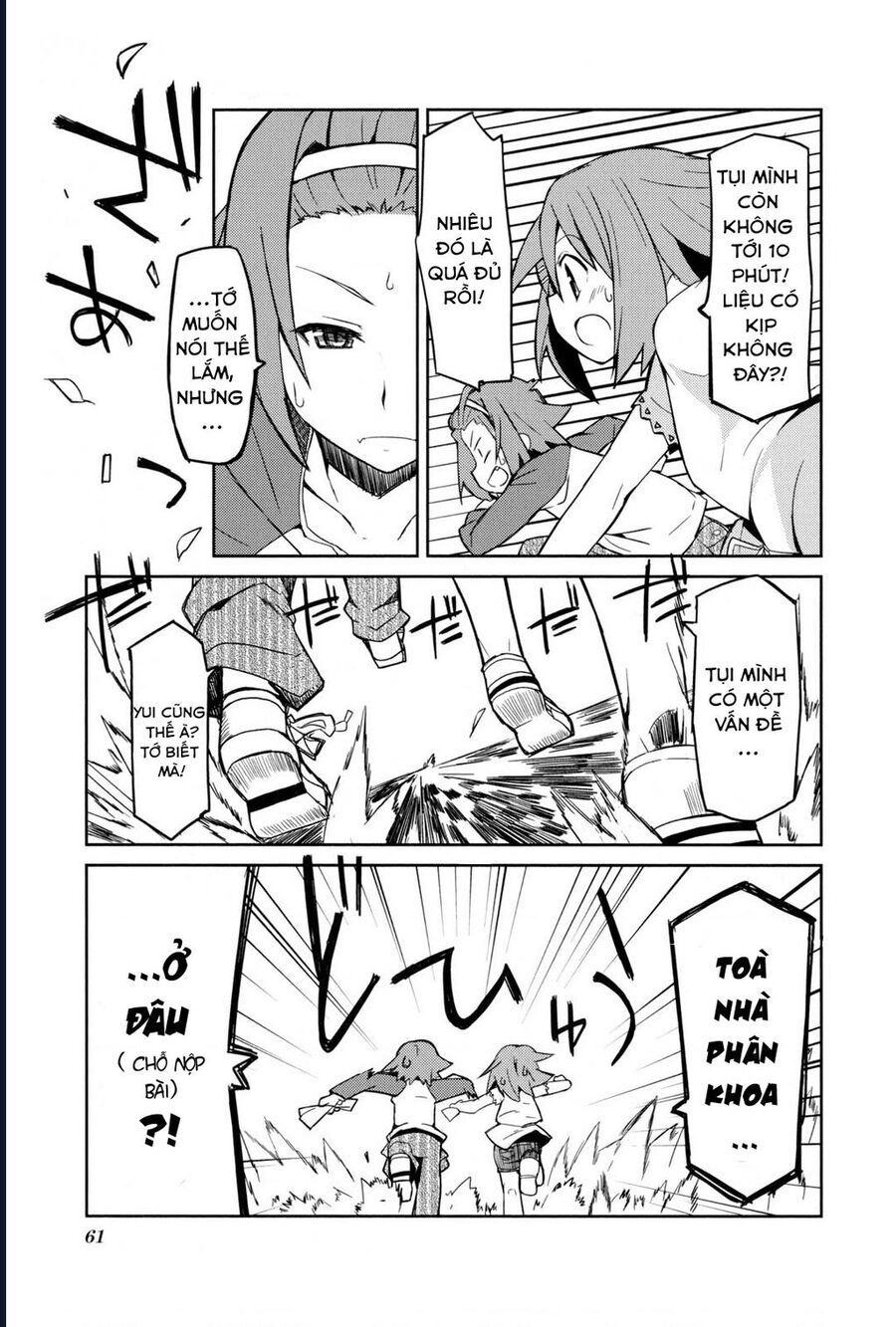 K-On! Story Anthology Comic - Chapter 10 - Page 5