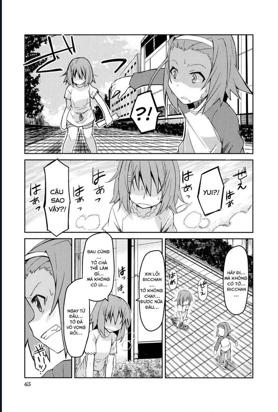 K-On! Story Anthology Comic - Chapter 10 - Page 9