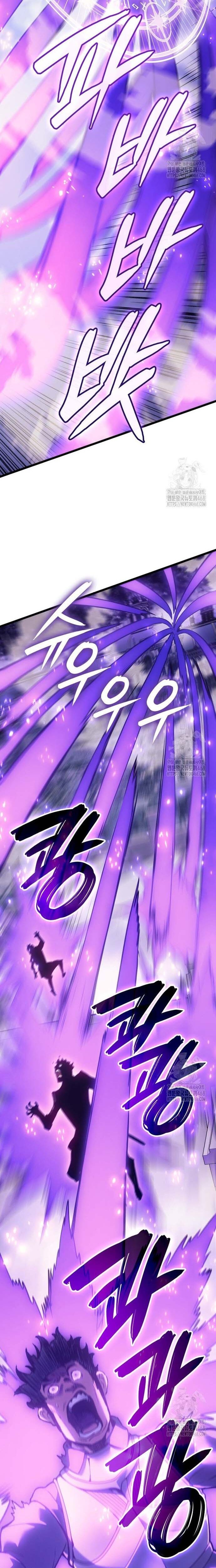 Đế Vương Hồi Quy - Chapter 74 - Page 25