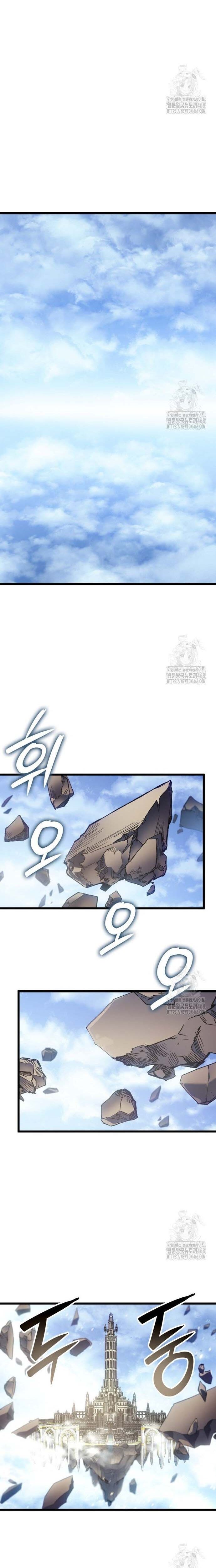 Đế Vương Hồi Quy - Chapter 74 - Page 27