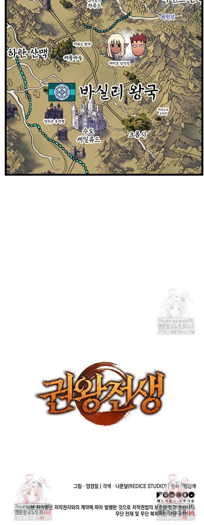 Đế Vương Hồi Quy - Chapter 74 - Page 30