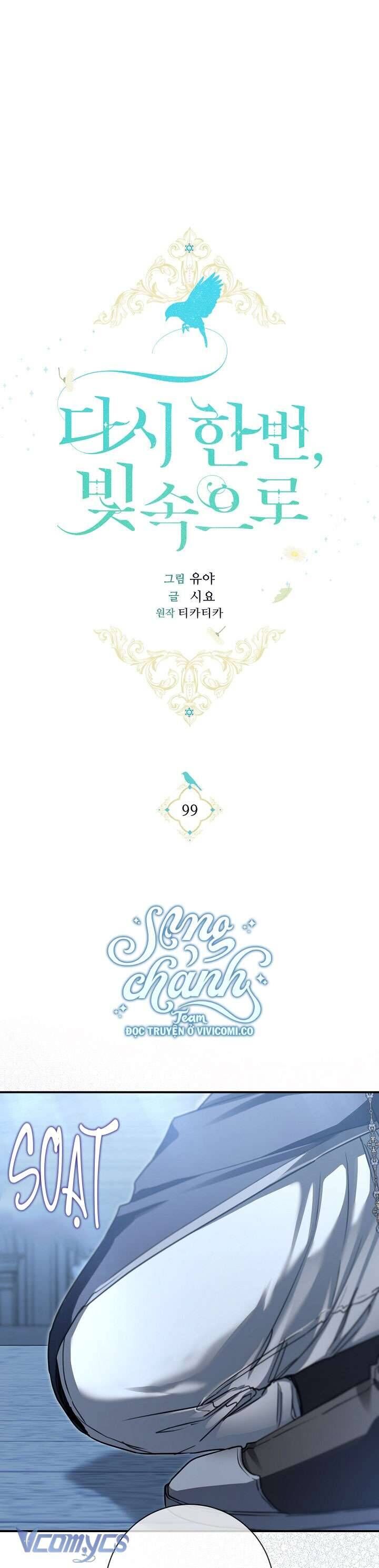 Lần Nữa Toả Sáng Chapter 99 - Trang 2