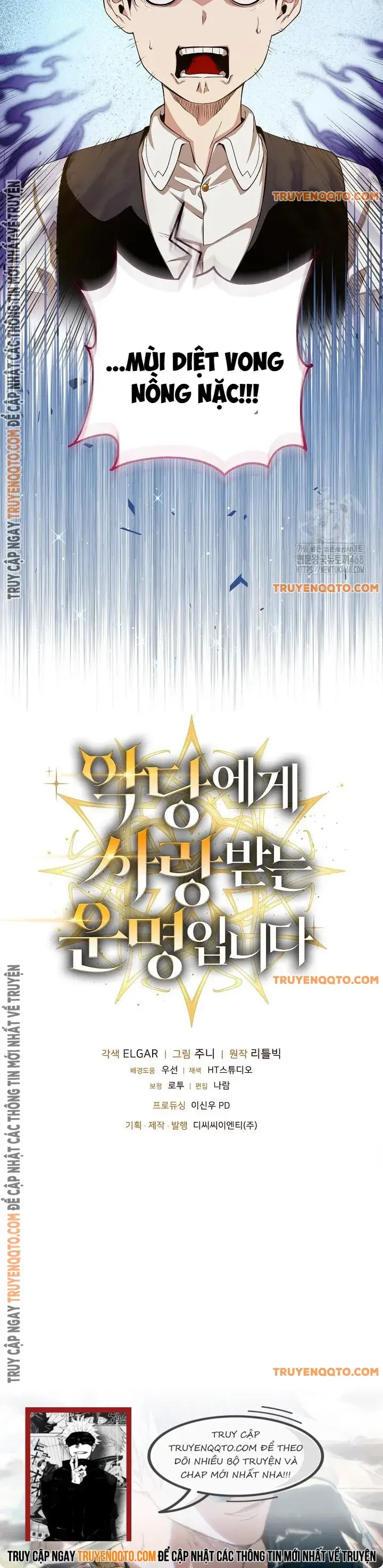 Định Mệnh Được Ác Nhân Yêu Thích - Chapter 14 - Page 10