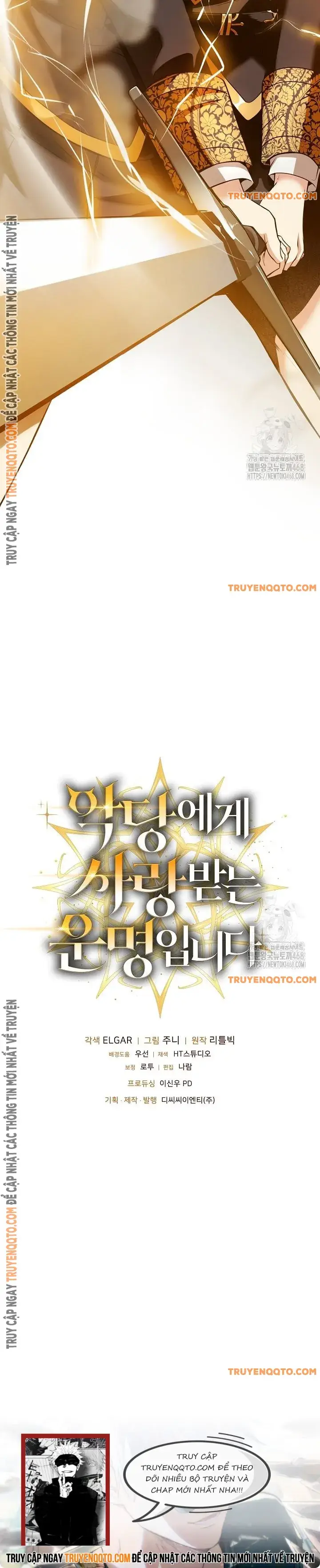 Định Mệnh Được Ác Nhân Yêu Thích - Chapter 16 - Page 12