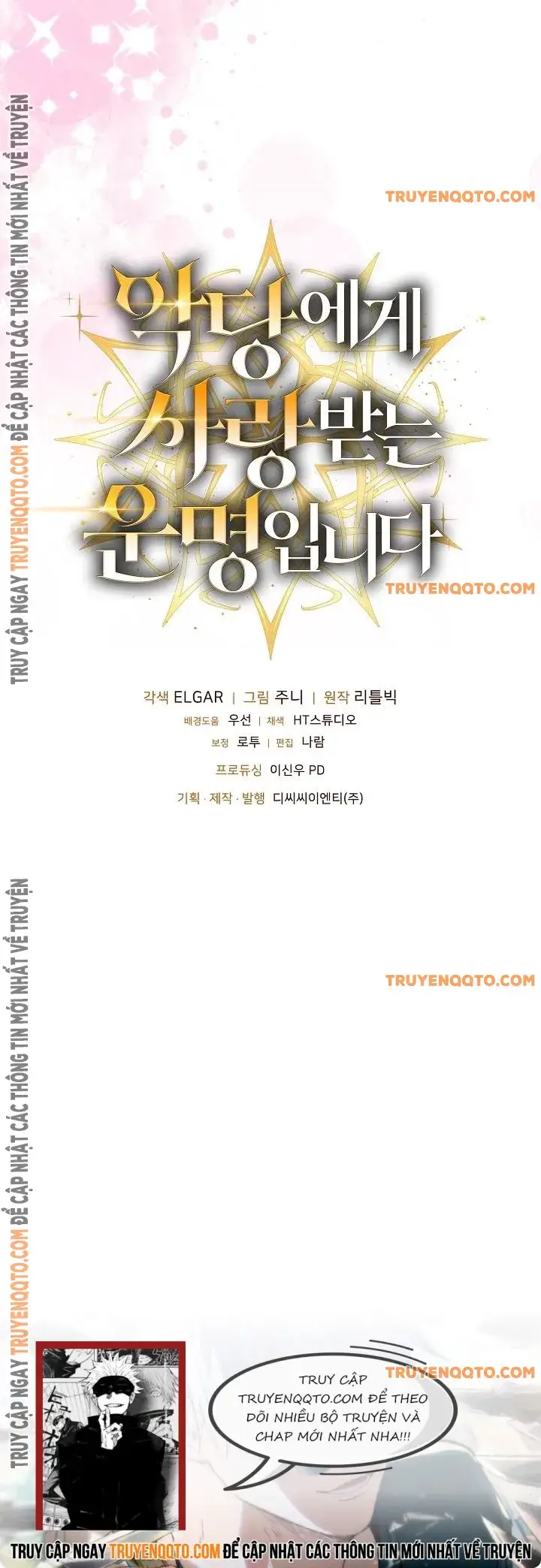 Định Mệnh Được Ác Nhân Yêu Thích - Chapter 20 - Page 11