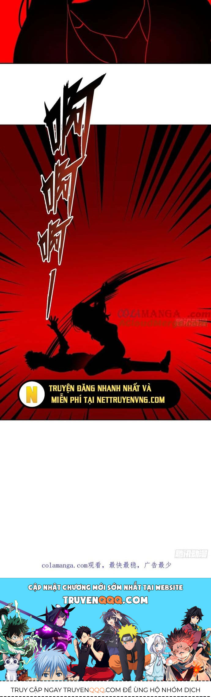 Mạt Thế Độc Hành: Khế Ước Hắc Ám Của Ta - Chapter 28 - Page 17