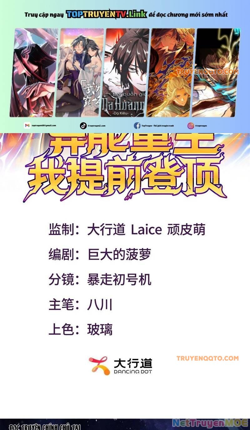 Dị Năng Trùng Sinh Ta Sớm Ở Đỉnh Cao Chapter 1 - Trang 1